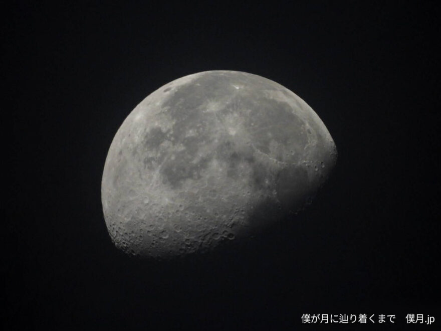 更待月(ふけまちづき)