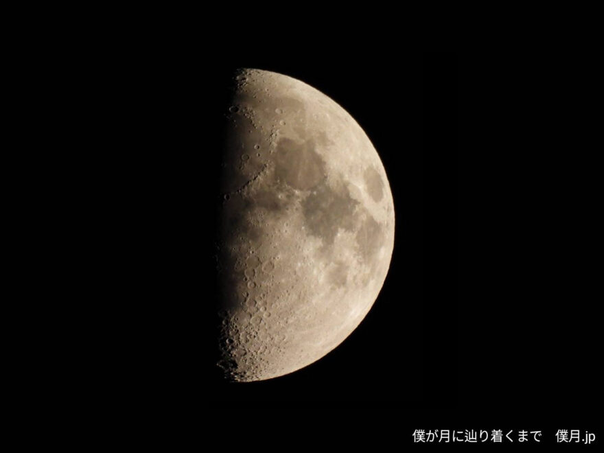 十日夜(とうかんや)