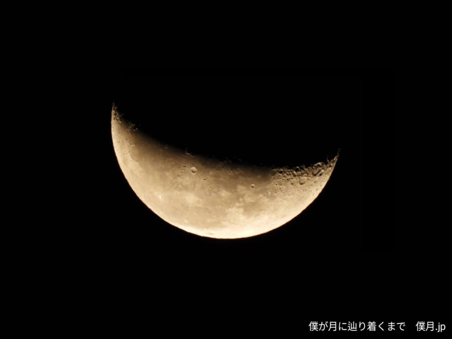 月冴ゆ(つきさゆ)