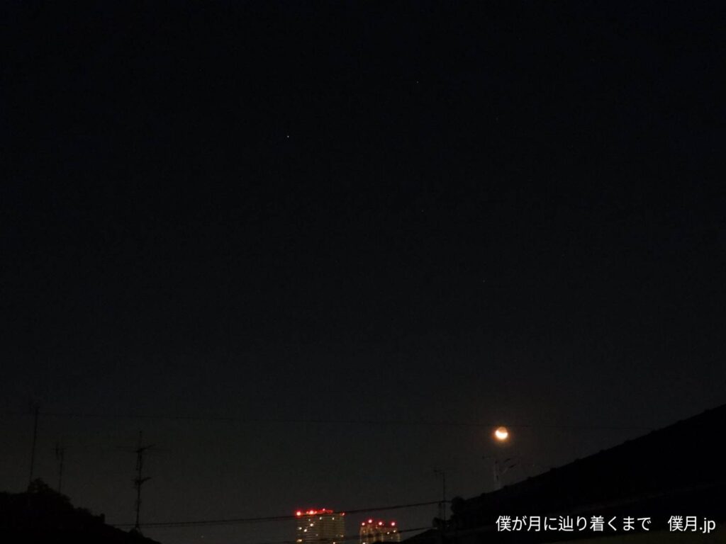 ✳︎⭐︎星月夜⭐︎✳︎（161。796。163）　同梱お値引き込み 二十七夜 – 僕が月に辿り着くまで