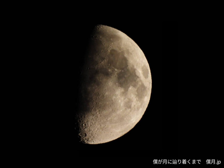 十日夜の月(とうかんやのつき)