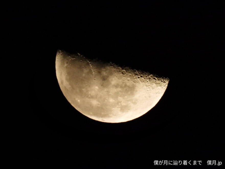 二十二夜(下弦)