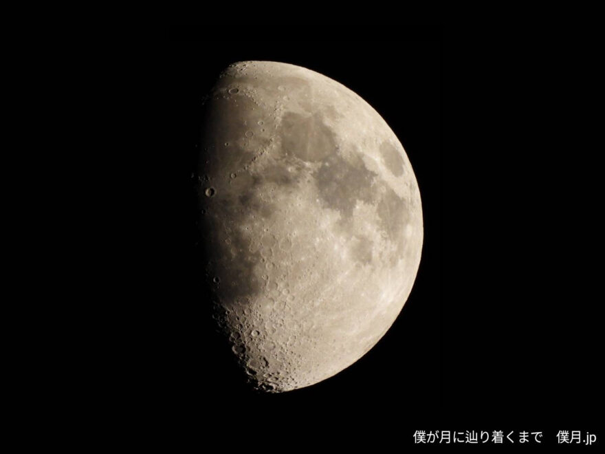 十日夜の月(とうかんやのつき)