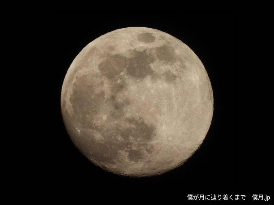 待宵月(まちよいづき)