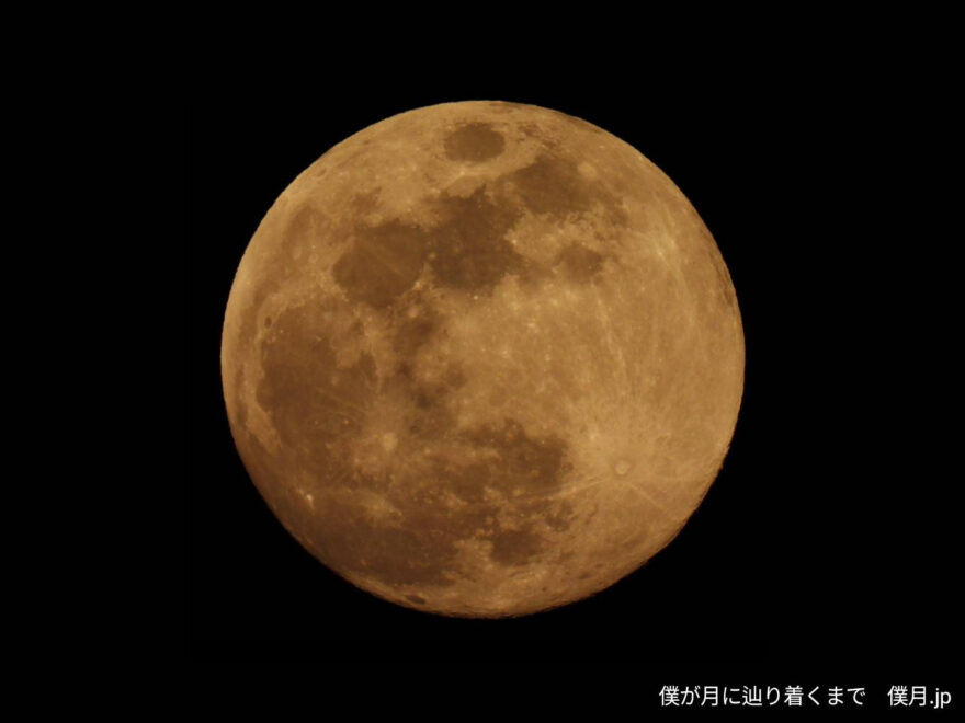 待宵月(まちよいづき)