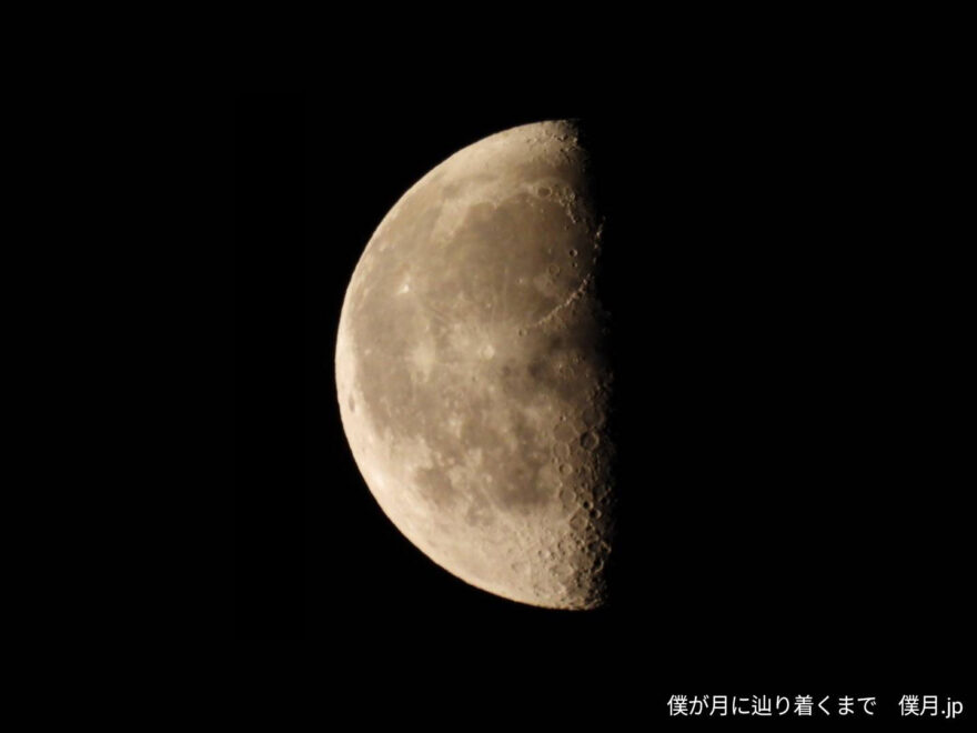 二十一夜→下弦