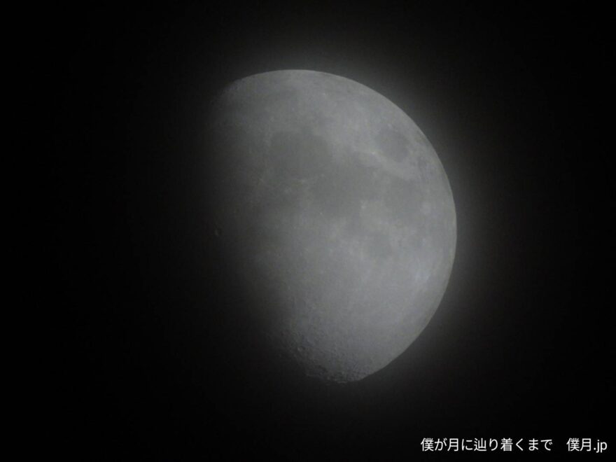 十日夜(とおかんや)