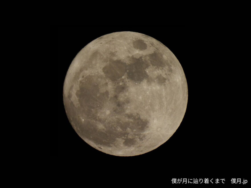 十五夜