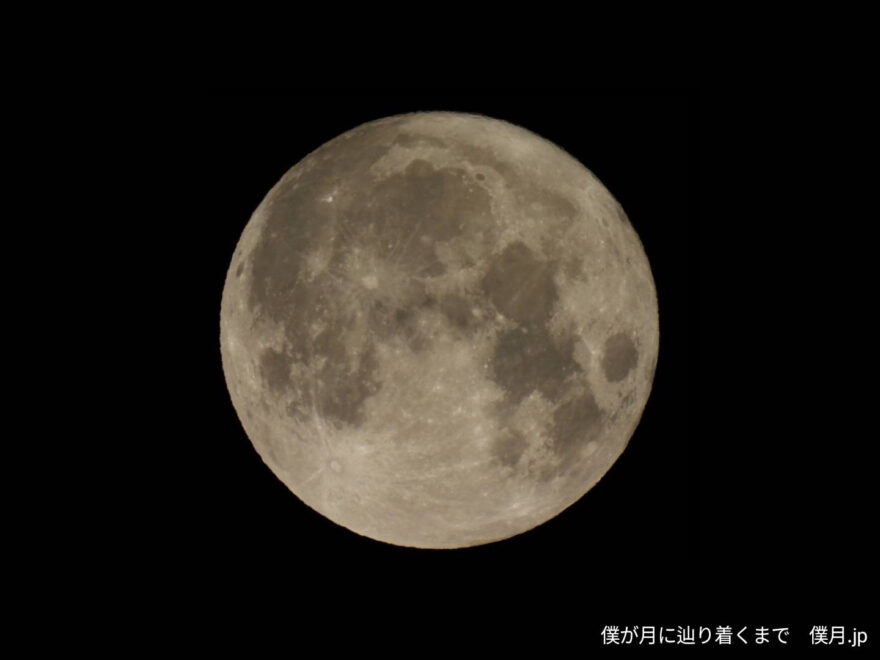 十六夜