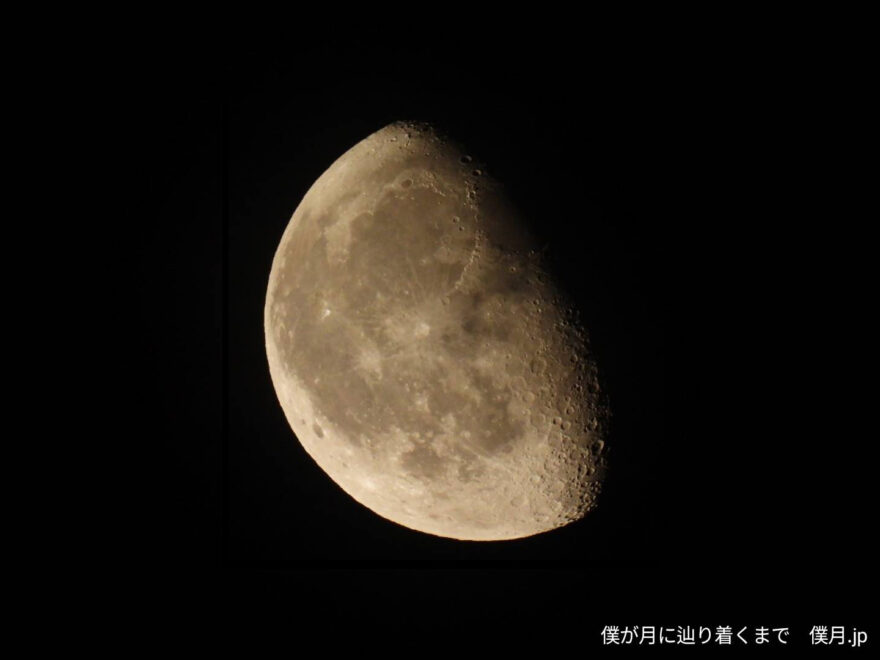 二十一夜→二十二夜