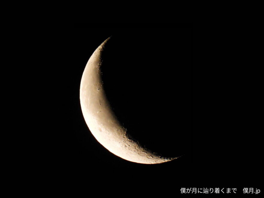 二十七夜