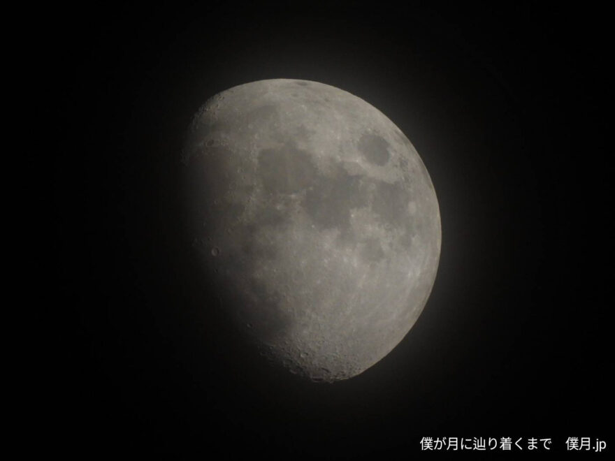 十日夜の月(とうかんやのつき)
