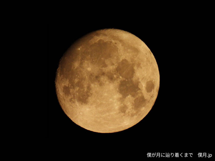 十三夜