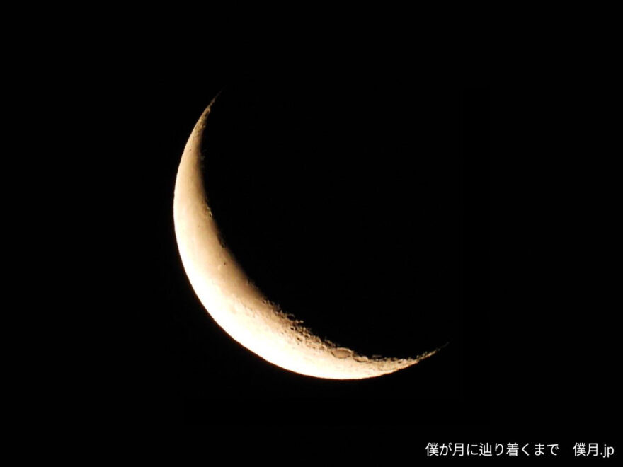 有明月
