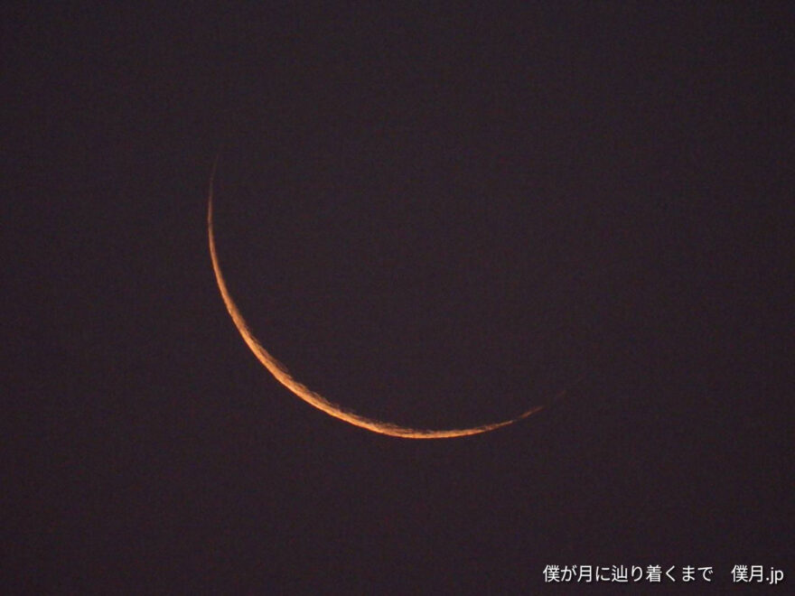月籠り(つきごもり)