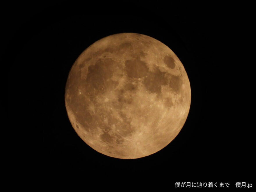 十五夜