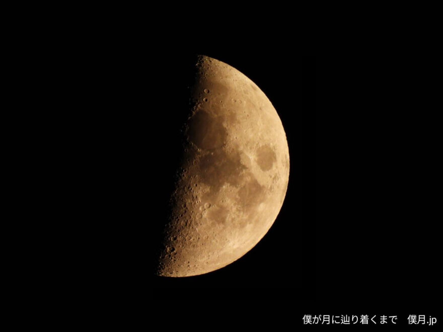 上弦
