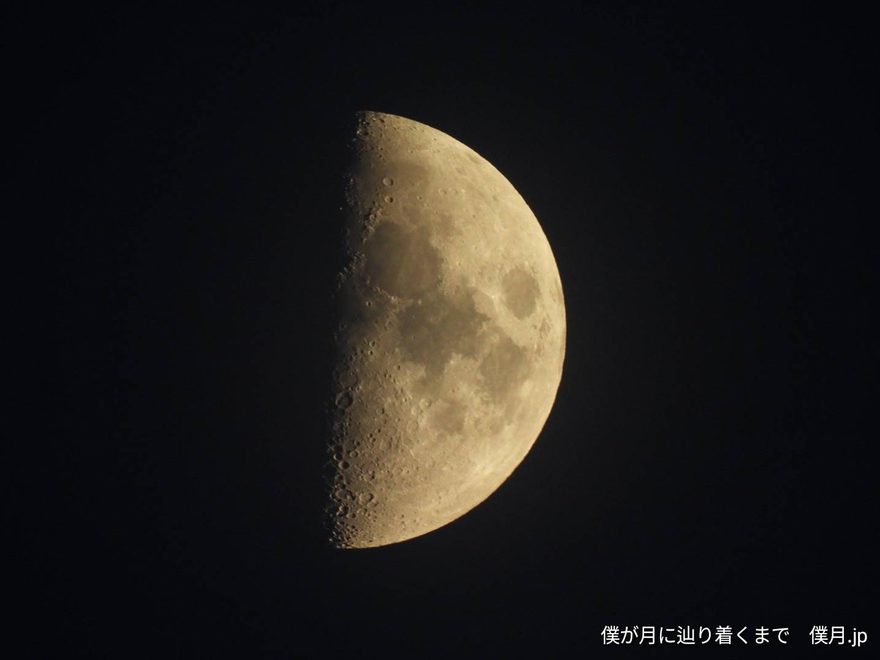 上弦