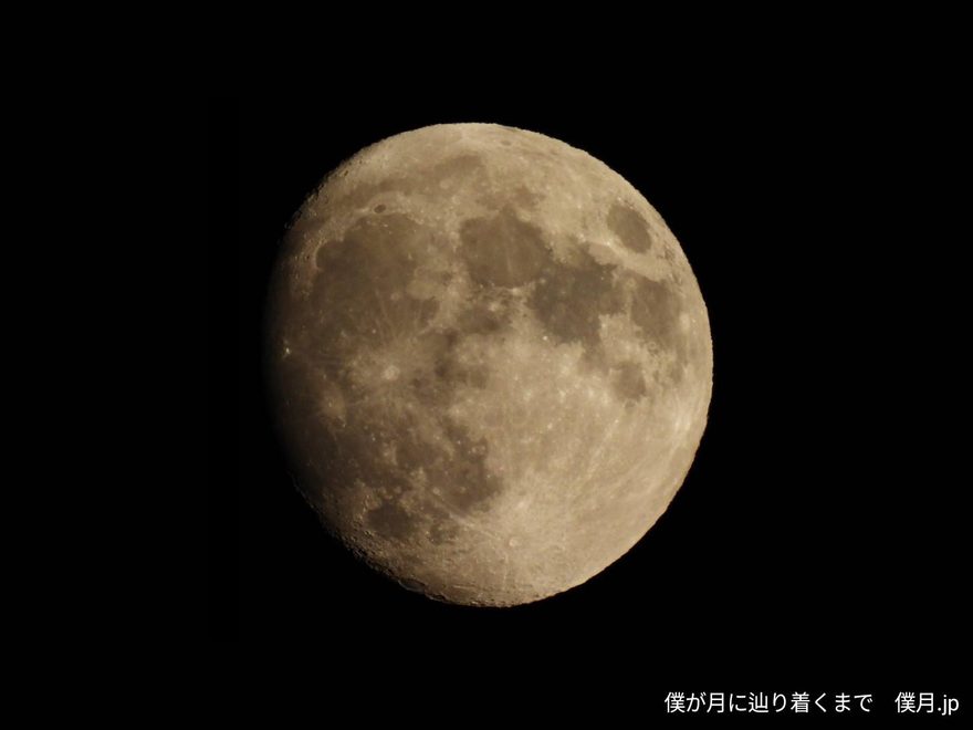十三夜