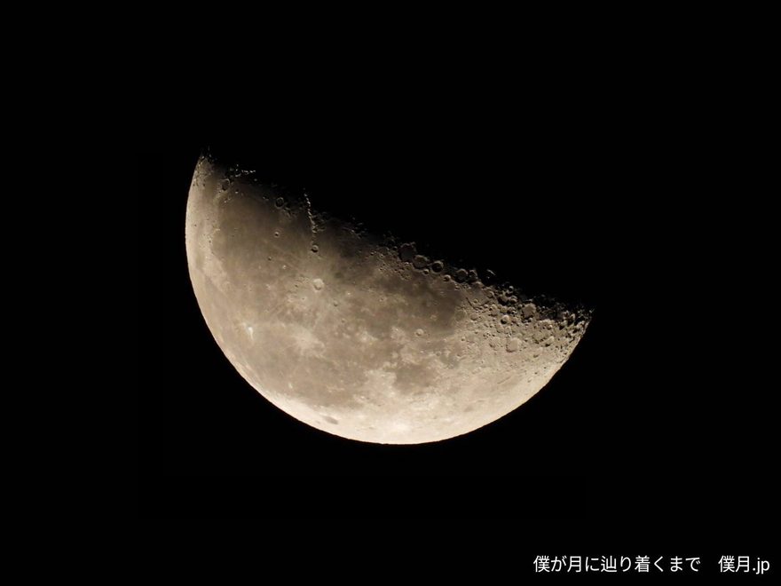 二十四夜