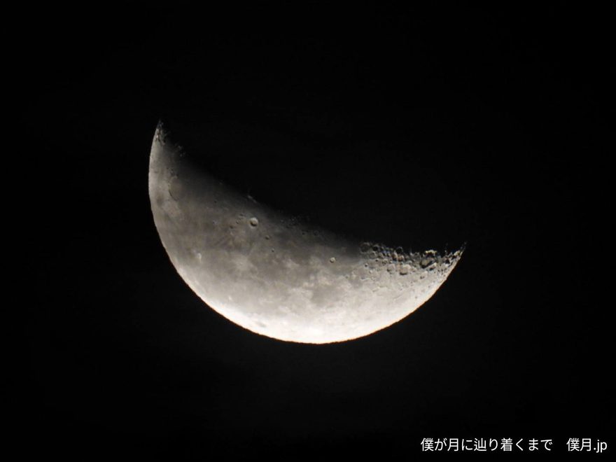 二十五夜