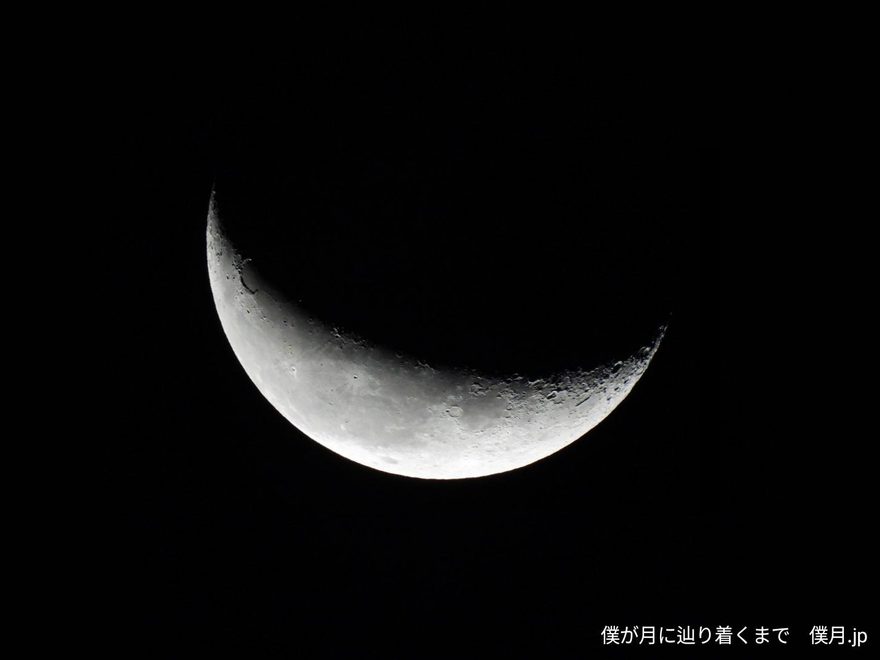 二十六夜