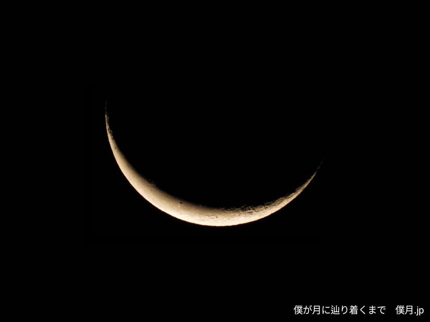 寒露月(かんろづき)