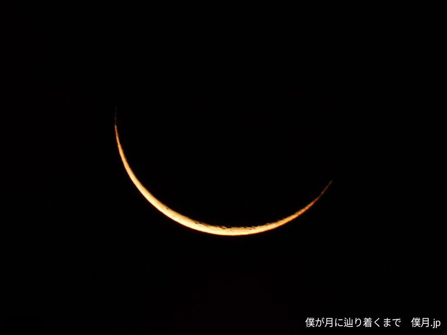 二十九夜