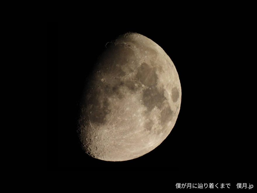 十日余りの月(とおかあまりのつき)