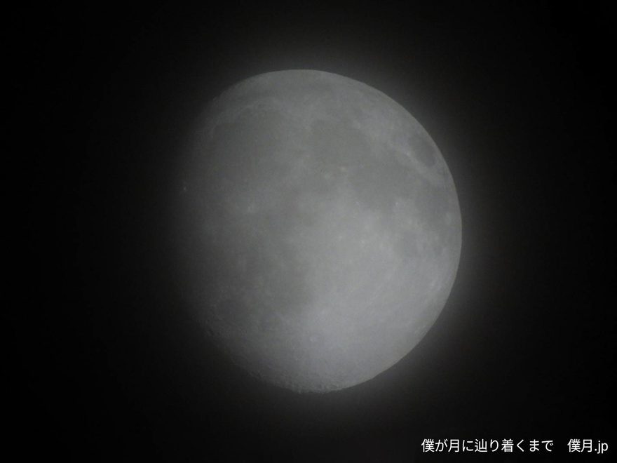 十三夜